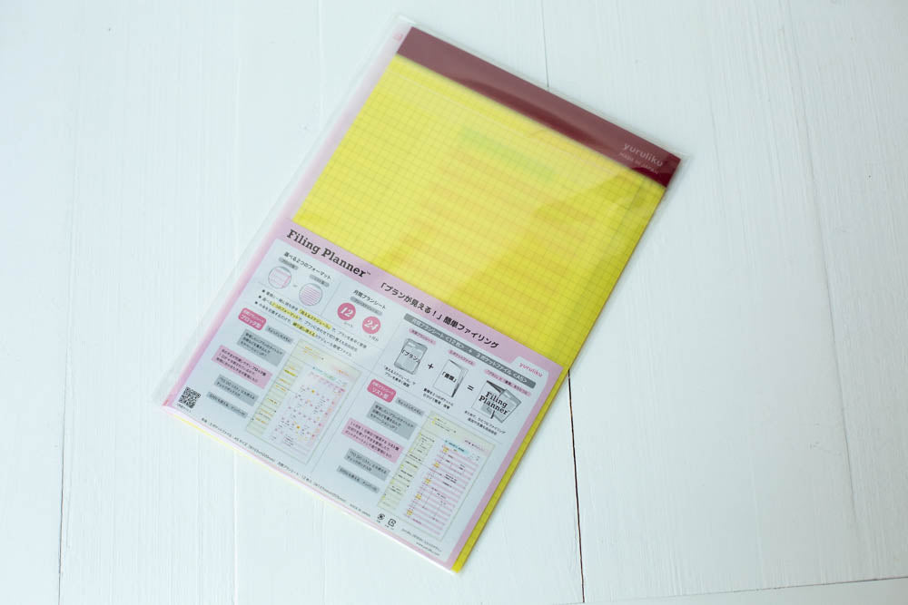 Filing Planner