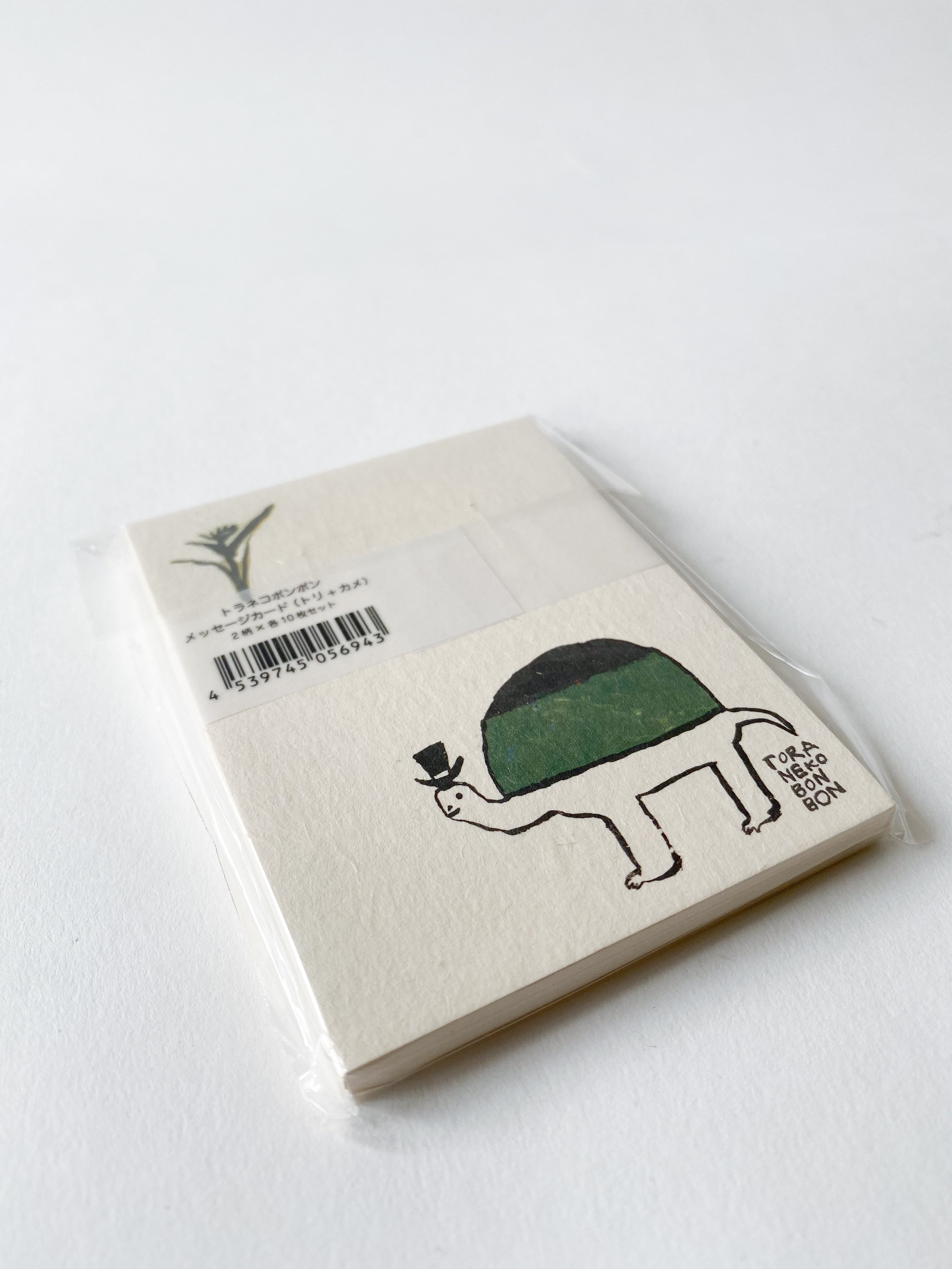 Toranekobonbon Message Card
