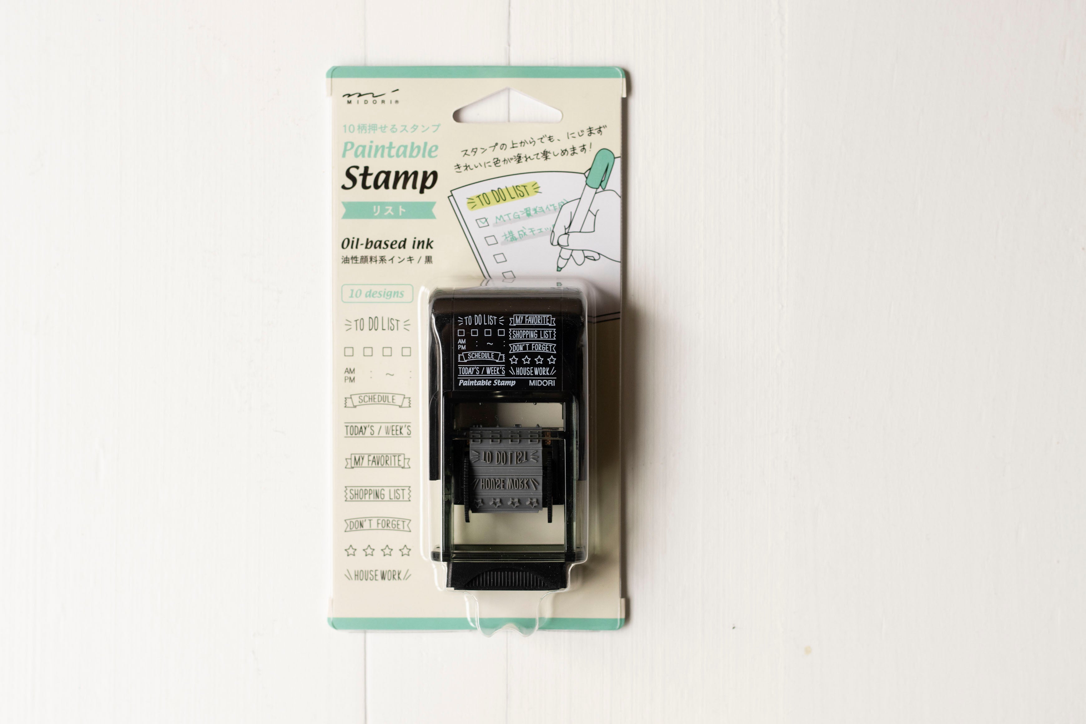 Paintable Stamp - List