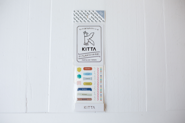 KITTA Stickers -  Film Seal