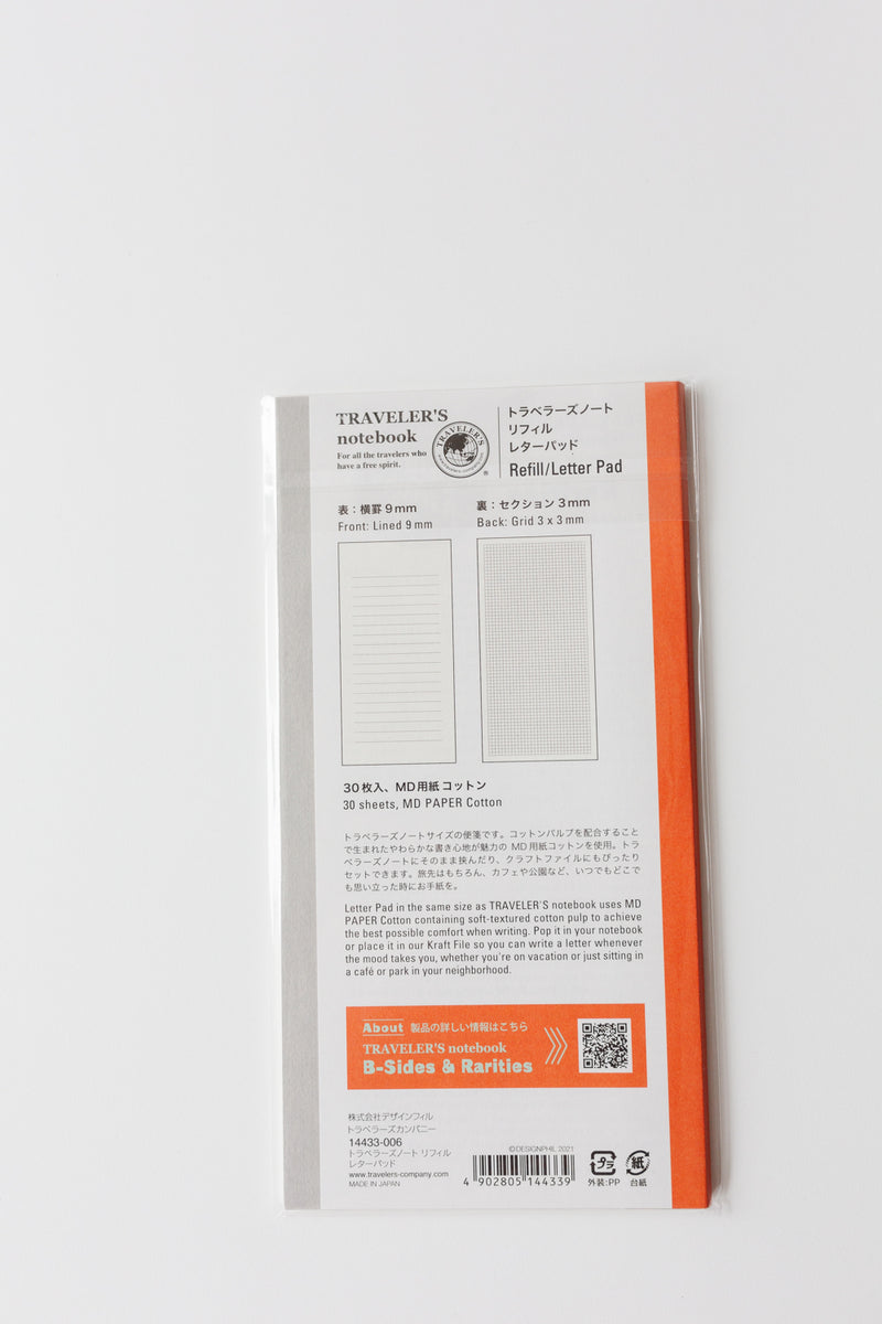 Traveler's Notebook Regular Size Refill - Letter Pad Refill