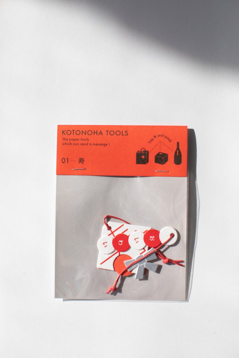 Kotonoha Tools - Gift Tag and Sticker Set